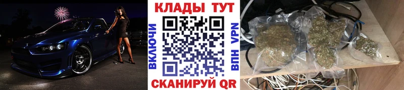Что такое Урюпинск Марихуана APVP кракен tor МЕФ Кокаин ГАШ