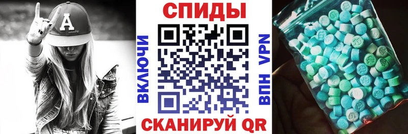 АМФЕТАМИН Premium  хочу   Урюпинск 