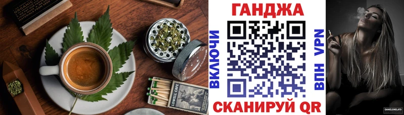Canna-Cookies конопля  блэк спрут ССЫЛКА  Урюпинск 