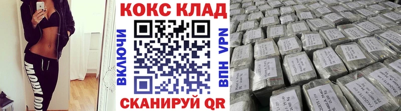 закладка Урюпинск Cocaine 99%