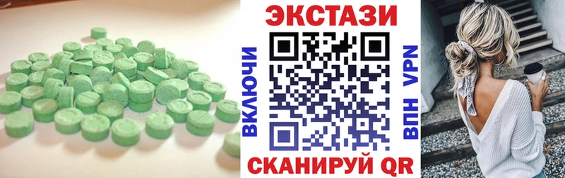 купить наркотики сайты  Урюпинск  Экстази 250 мг 