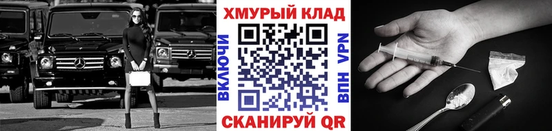 ГЕРОИН Heroin  купить наркотик  нарко площадка официальный сайт  Урюпинск 