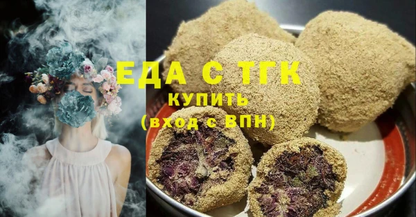 соль курить ск Арсеньев