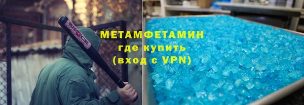 прущий лед Аркадак