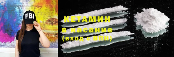MDMA Premium VHQ Армянск