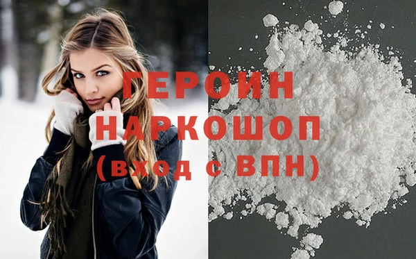 соль курить ск Арсеньев