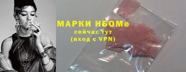 MDMA Premium VHQ Армянск