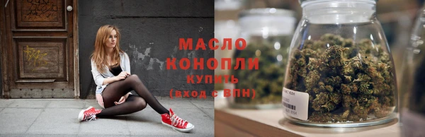 соль курить ск Арсеньев