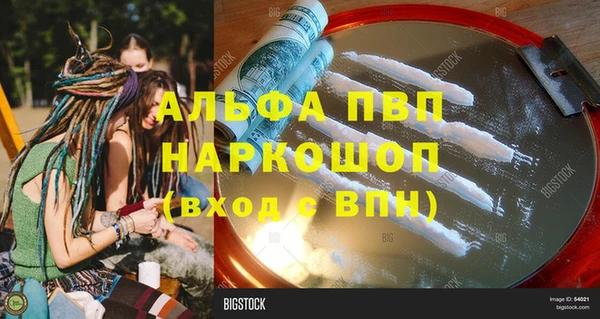 прущий лед Аркадак