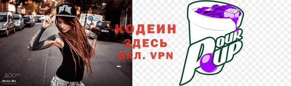 Альфа ПВП Алзамай