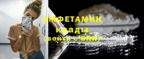 первитин Алексеевка