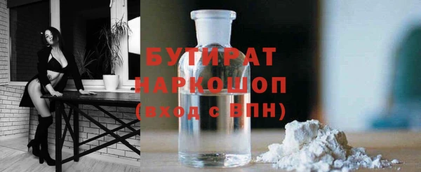 прущий лед Аркадак
