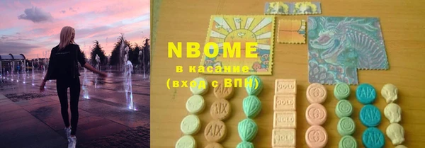 соль курить ск Арсеньев