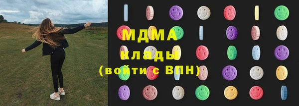 MDMA Premium VHQ Армянск