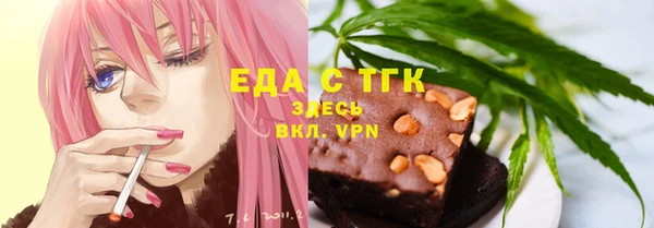 прущий лед Аркадак