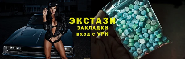 прущий лед Аркадак