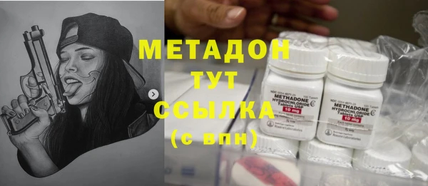 MDMA Premium VHQ Армянск