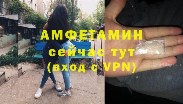 прущий лед Аркадак