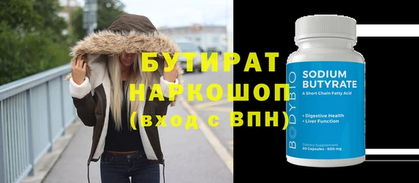 прущий лед Аркадак