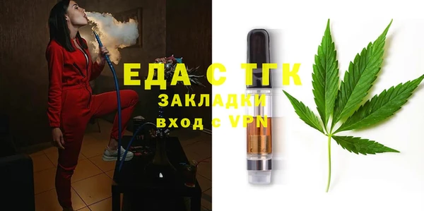 MDMA Premium VHQ Армянск