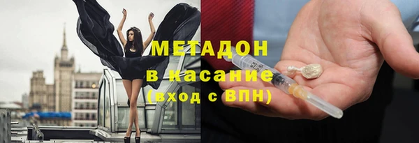 соль курить ск Арсеньев