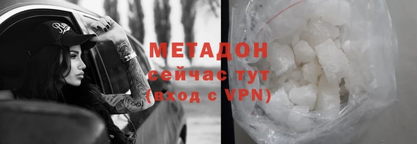 соль курить ск Арсеньев