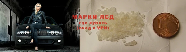 прущий лед Аркадак