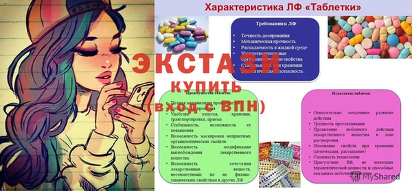 MDMA Premium VHQ Армянск