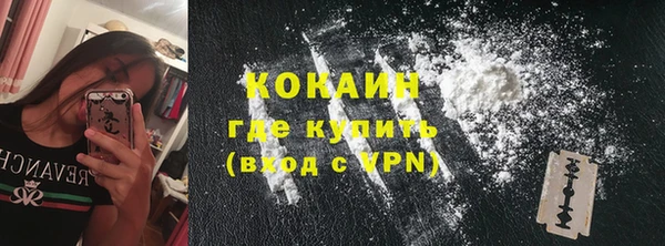 соль курить ск Арсеньев