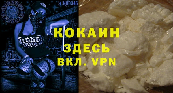 соль курить ск Арсеньев