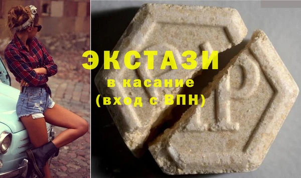 прущий лед Аркадак