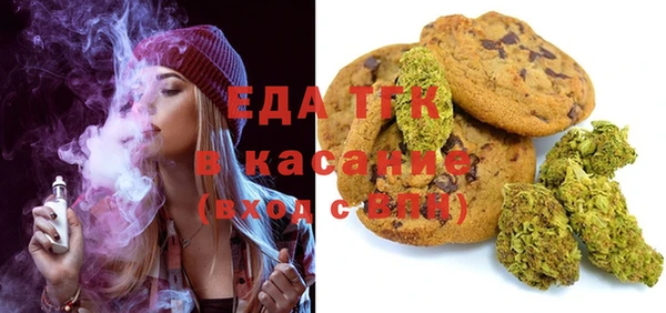 соль курить ск Арсеньев
