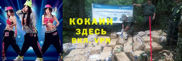 MDMA Premium VHQ Армянск