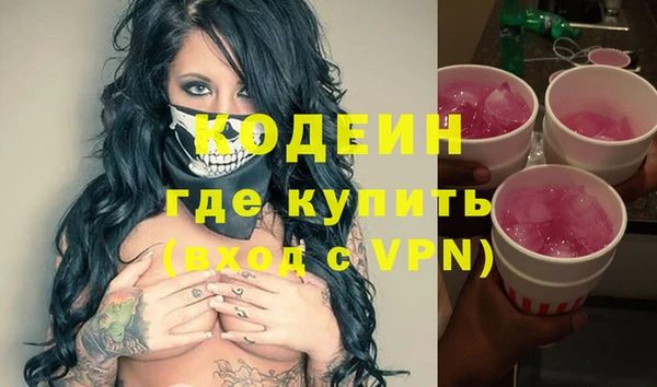 MDMA Premium VHQ Армянск