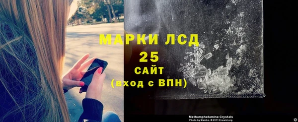 прущий лед Аркадак