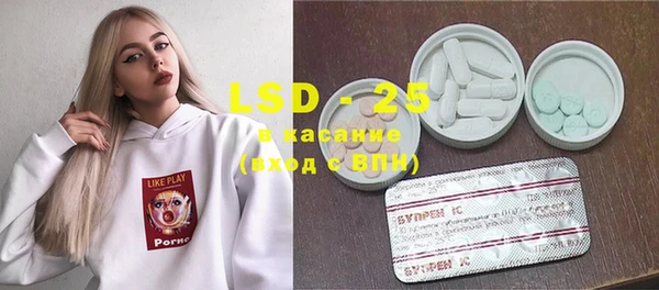 MDMA Premium VHQ Армянск