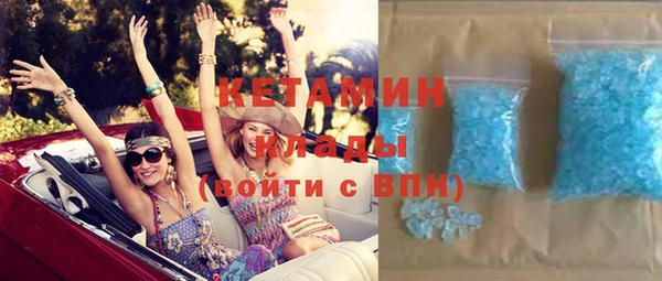 прущий лед Аркадак
