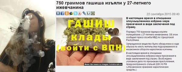 MDMA Premium VHQ Армянск