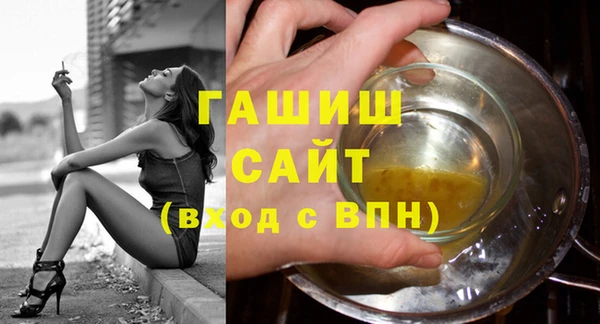 соль курить ск Арсеньев
