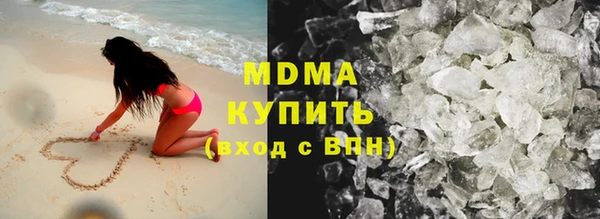 соль курить ск Арсеньев