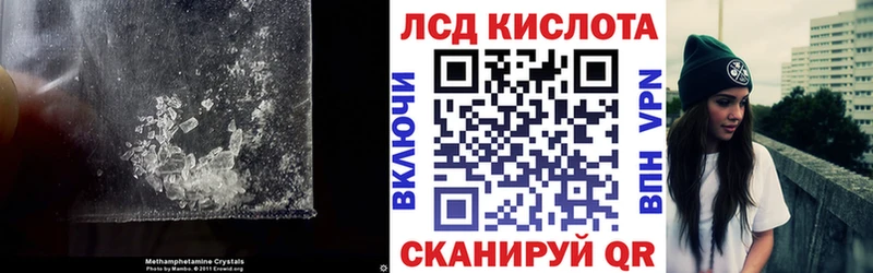 ЛСД экстази кислота  kraken онион  Урюпинск 