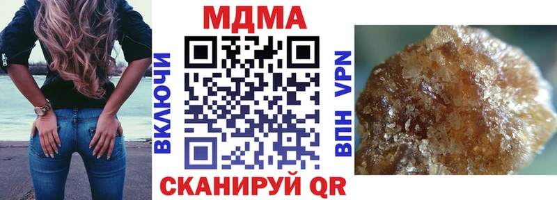 MDMA Molly  Урюпинск 