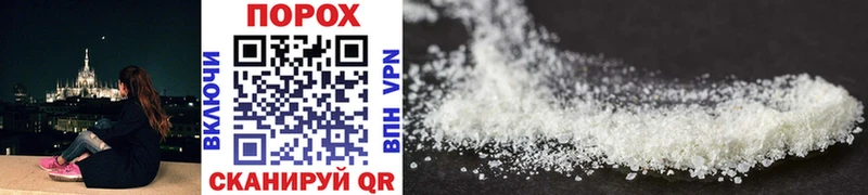 Первитин Methamphetamine  купить закладку  Урюпинск 