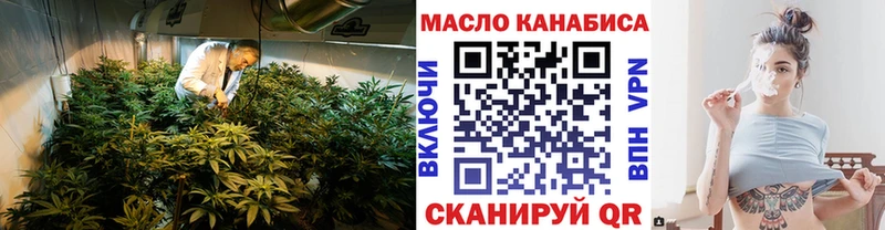 OMG рабочий сайт  Урюпинск  ТГК Wax 
