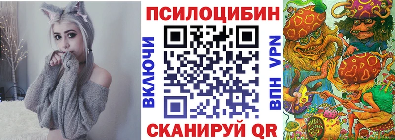 Псилоцибиновые грибы Magic Shrooms  где купить наркотик  Урюпинск 